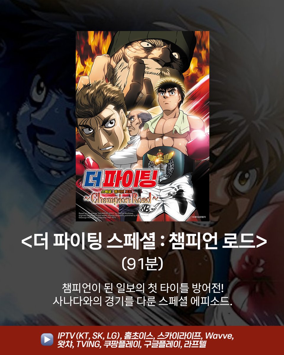 얼리버드픽쳐스 tweet media