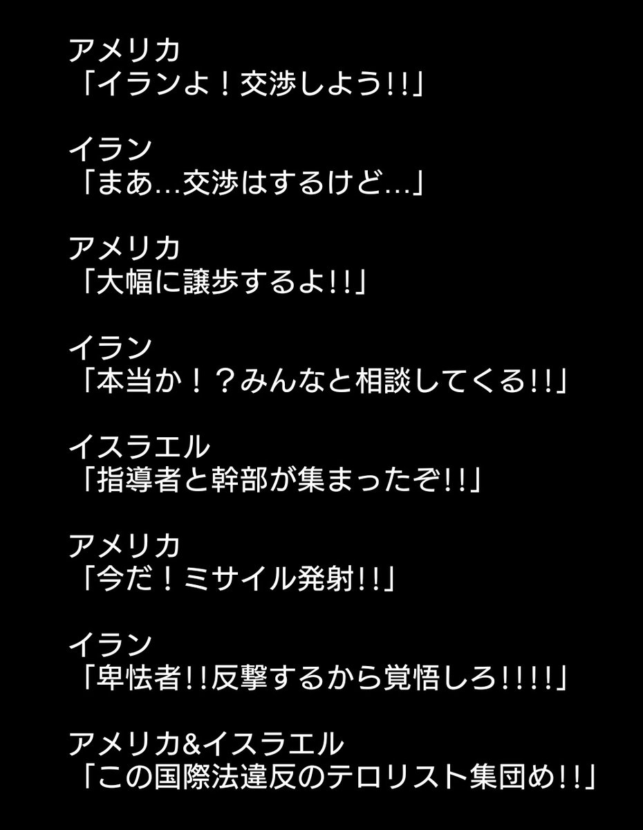 M16A_hayabusa's tweet photo. いや…これで怒るなという方がムリがあるだろ… https://t.co/y7UAph0jPD