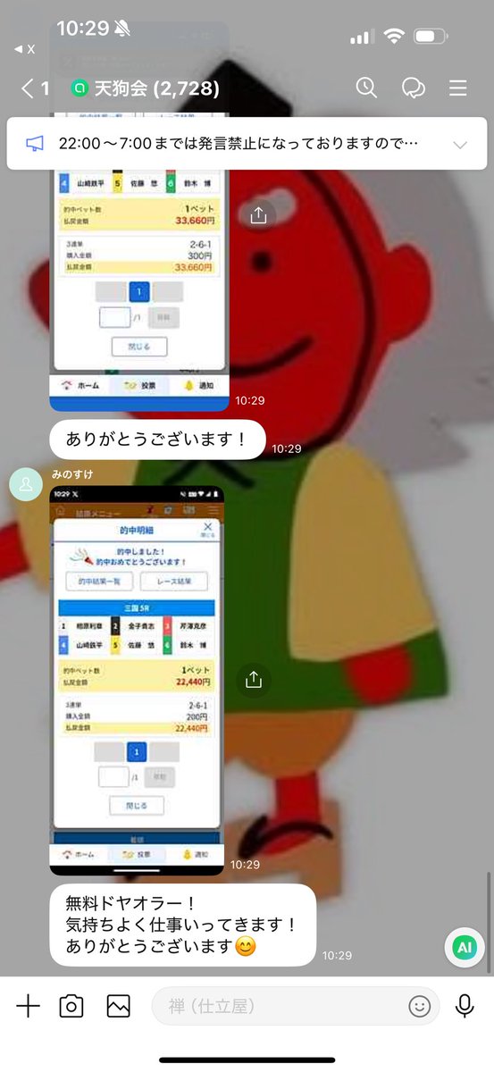 競艇予想屋　禅-zen tweet media