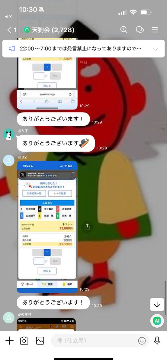 競艇予想屋　禅-zen tweet media