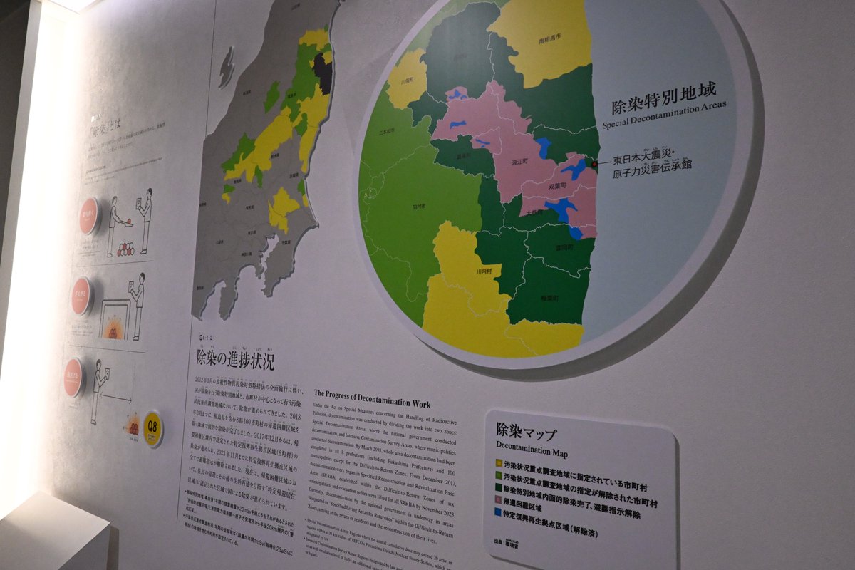 東日本大震災の発災から15年。当時はまだ生まれていなかった子や震災の記憶がない人もいれば、あの日の苦しみが今も続いている人もいます。記憶の風化は進む一方で、原発事故による風評は残り、福島の現状を伝え続けることの重要性を痛感しています。