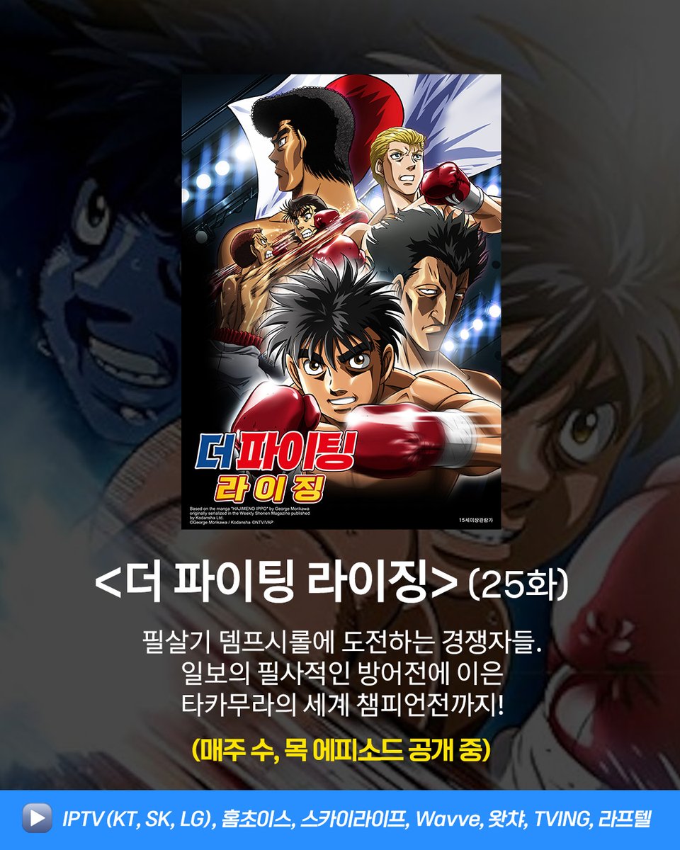 얼리버드픽쳐스 tweet media