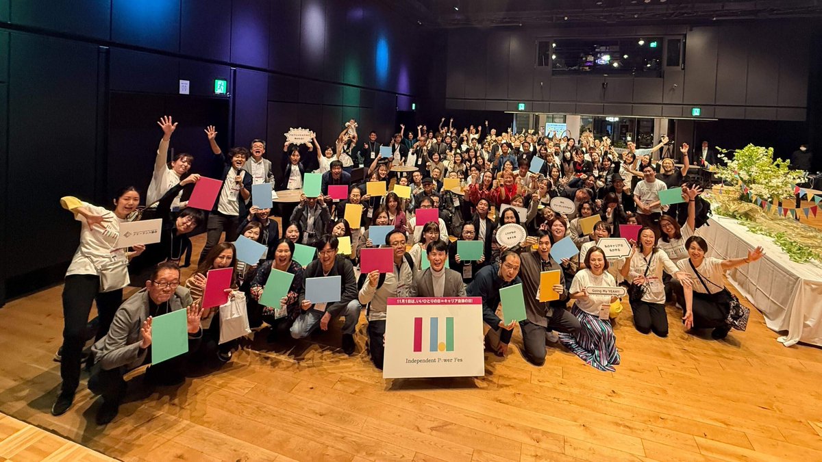 freelance_jp's tweet photo. 【開催レポート】
🍻2025年度は11地域＆コラボ2回！「スナック曲がり角」開催しました🥂
https://t.co/wCp5uLsHoa

「人生の紆余曲折を肴に」のキャッチフレーズでお馴染みの、フリーランス交流会「スナック曲がり角」
2025年度は、全国11地域にお邪魔してきました。

地元のフリーランスの皆さんとの交流を楽しまれている様子や、
「メルマガ・SNSを見てきました！」「今年も来ました！」という方も多く、事務局メンバーの励みになっています👏
（このSNSを見てくださっている方も多くて嬉しい！！ありがとうございます✨）

レポートで開催の雰囲気をおすそ分けします🤲

そして、2026年も4月より全国各地で開催します！
お近くのフリーランスの皆さん、お待ちしています！！！
