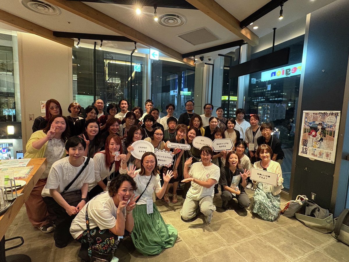 freelance_jp's tweet photo. 【開催レポート】
🍻2025年度は11地域＆コラボ2回！「スナック曲がり角」開催しました🥂
https://t.co/wCp5uLsHoa

「人生の紆余曲折を肴に」のキャッチフレーズでお馴染みの、フリーランス交流会「スナック曲がり角」
2025年度は、全国11地域にお邪魔してきました。

地元のフリーランスの皆さんとの交流を楽しまれている様子や、
「メルマガ・SNSを見てきました！」「今年も来ました！」という方も多く、事務局メンバーの励みになっています👏
（このSNSを見てくださっている方も多くて嬉しい！！ありがとうございます✨）

レポートで開催の雰囲気をおすそ分けします🤲

そして、2026年も4月より全国各地で開催します！
お近くのフリーランスの皆さん、お待ちしています！！！