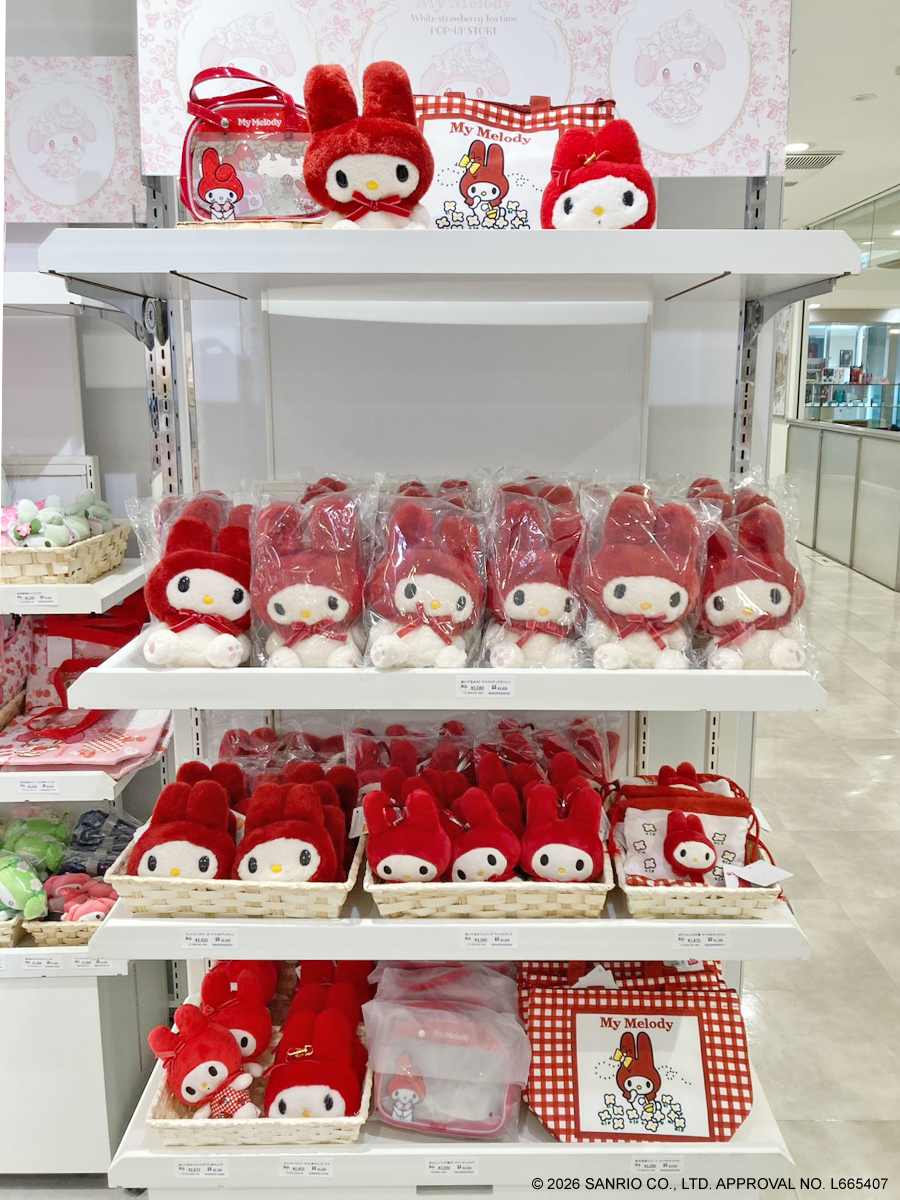 My Melody 文房具セット 白いちごのティータイム My Melody 文房具セット 白いちごのティータイム - メルカリ