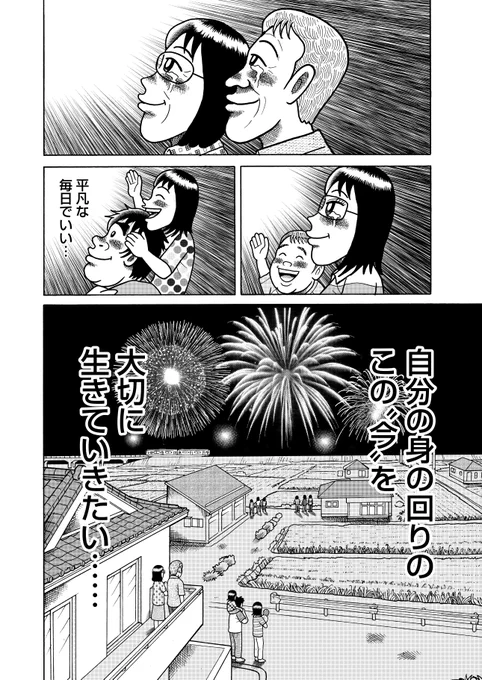 (9/9) 