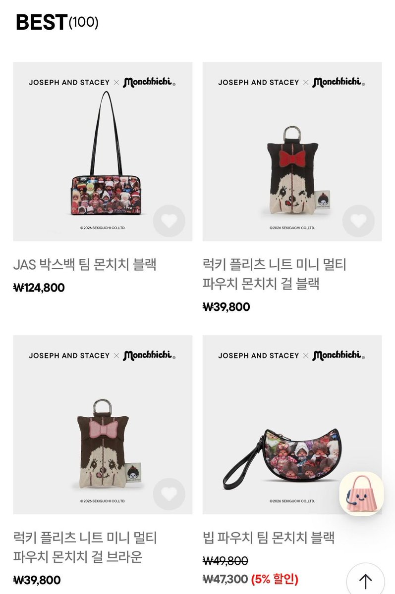 #제품제공 #RT이벤트

헉 이벤트 연락 왔어요 조셉앤스테이시 X 몬치치 제품 #RT 추첨을 통해 3분께 제품 보내드려요🩷 

이번 콜라보 진자 이쁘게 뽑혔으니까 많관부 이번꺼 자사몰 품절 엄청 빨라..