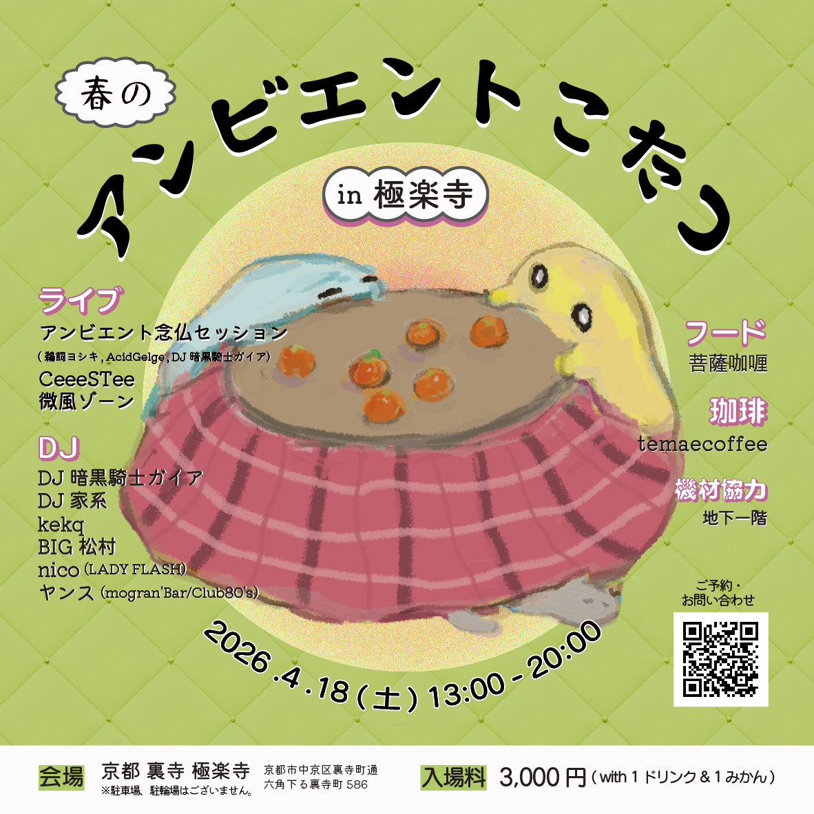 Mabase Records(+cogitodistro) tweet media