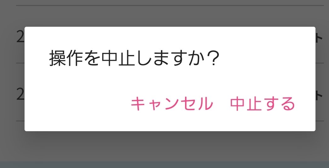 bobkob3's tweet photo. 気持ちは分かる。気持ちは分かるんだよ。 https://t.co/YMJhq5Cjzl