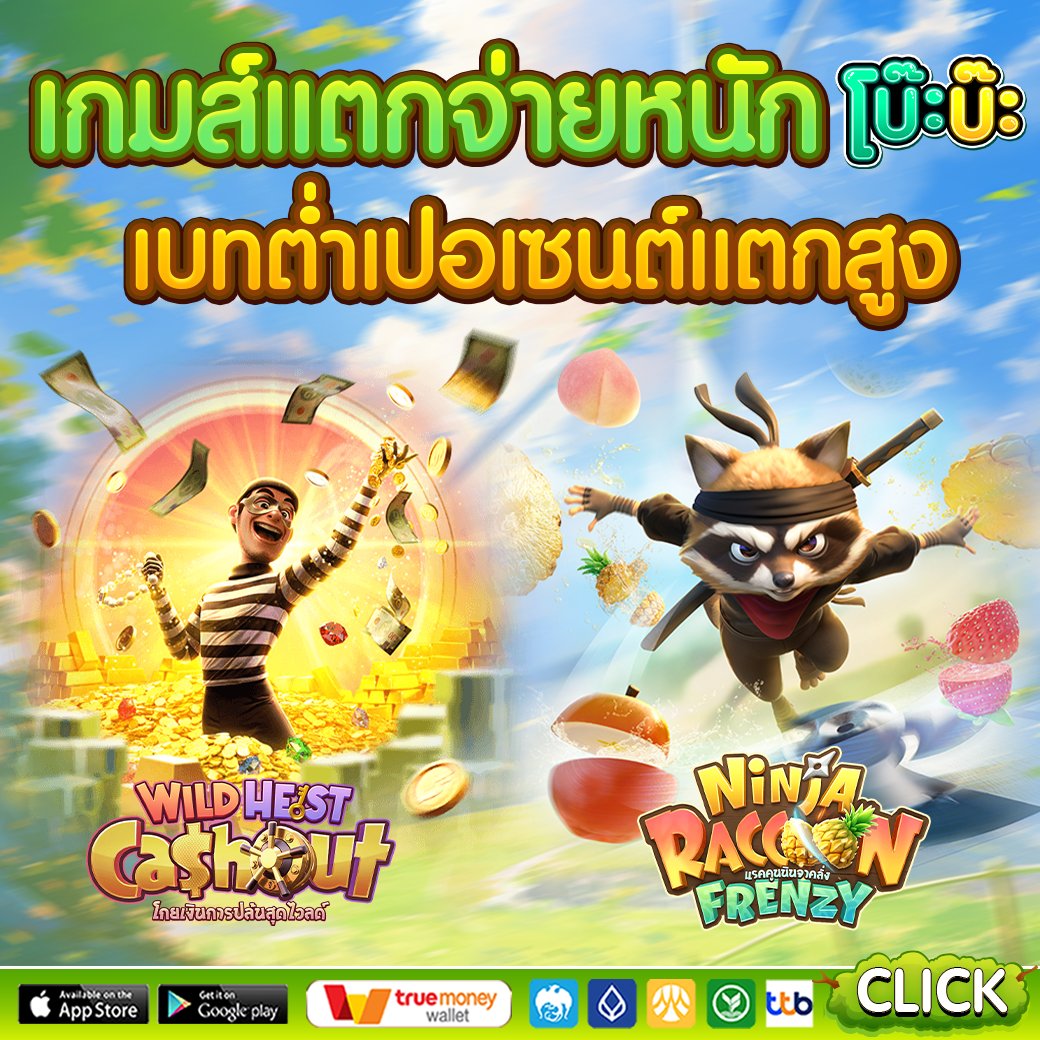 savehuggins's tweet photo. #BOBA168 #BOBA168

💰เครดิตฟรี 100 สมาชิกใหม่💜
🧧โค้ด 🎁 FREEBOBA-XDLQZ

🤙กดหัวใจ♥️ กดรีทวิต 🔃 #เครดิตฟรี
🌐𝑪𝒍𝒊𝒄𝒌: https://t.co/9kKKM27fbf

#เครดิตฟรี50 #เครดิตฟรีไม่ต้องฝากไม่ต้องแชร์
#เครดิตฟรีกรอกโค้ด #เครดิตฟรีสมาชิกใหม่ #เครดิตฟรี https://t.co/cBVXPsxhAT