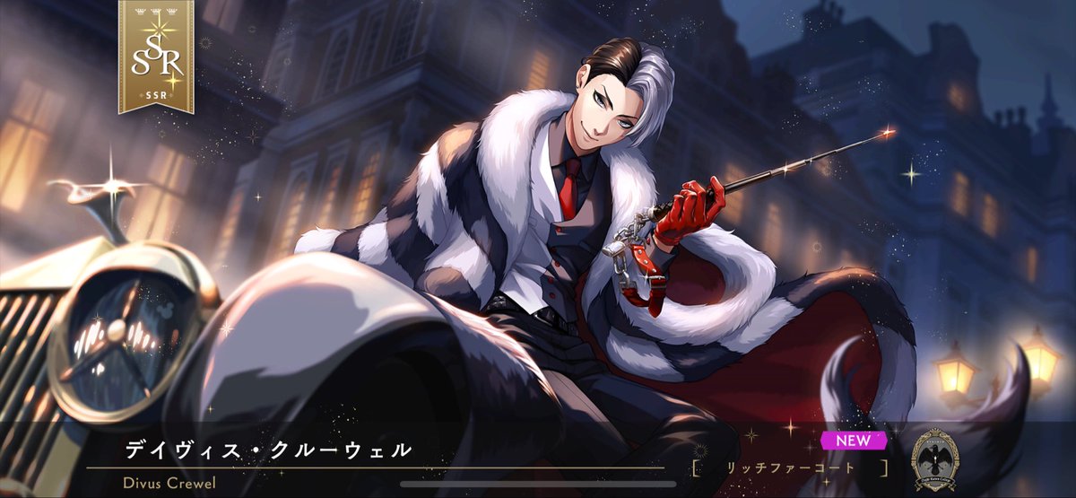 先生出たんだが、熱すぎるいい子になります。