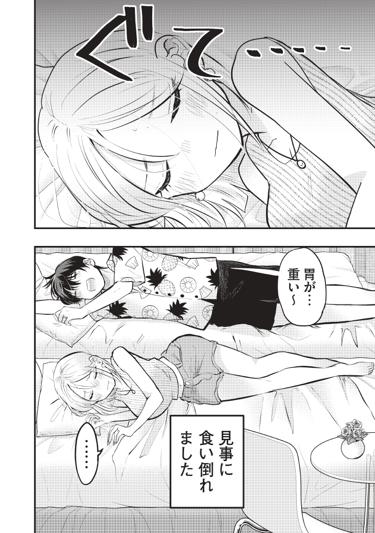 最新14巻もよろしくお願いします。       
【Amazon】  https://t.co/rybHnZkI8p
【楽天】 https://t.co/DVzcKhQkRm… 