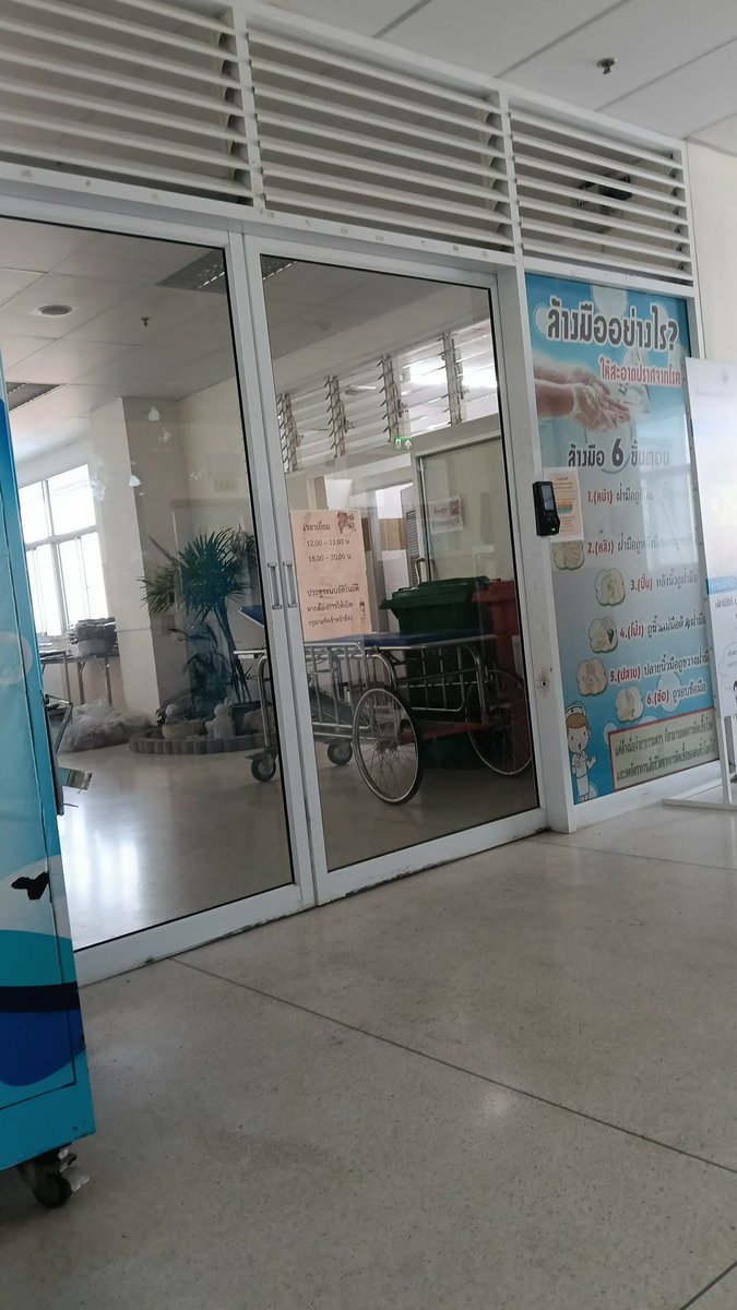 พี่สาวอุตรดิตถ์ไม่เกี่ยวของคุณ tweet media