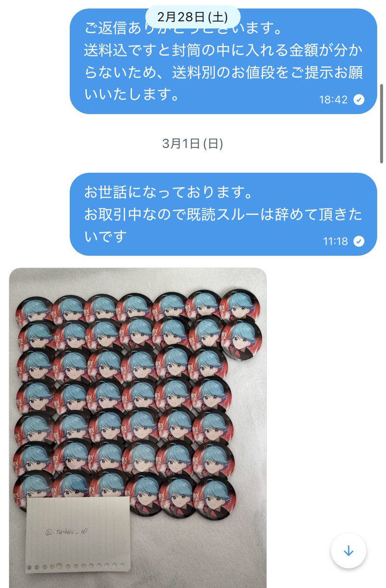 取引垢 ak_@お取引垢 (@1116_akko) / Posts / X