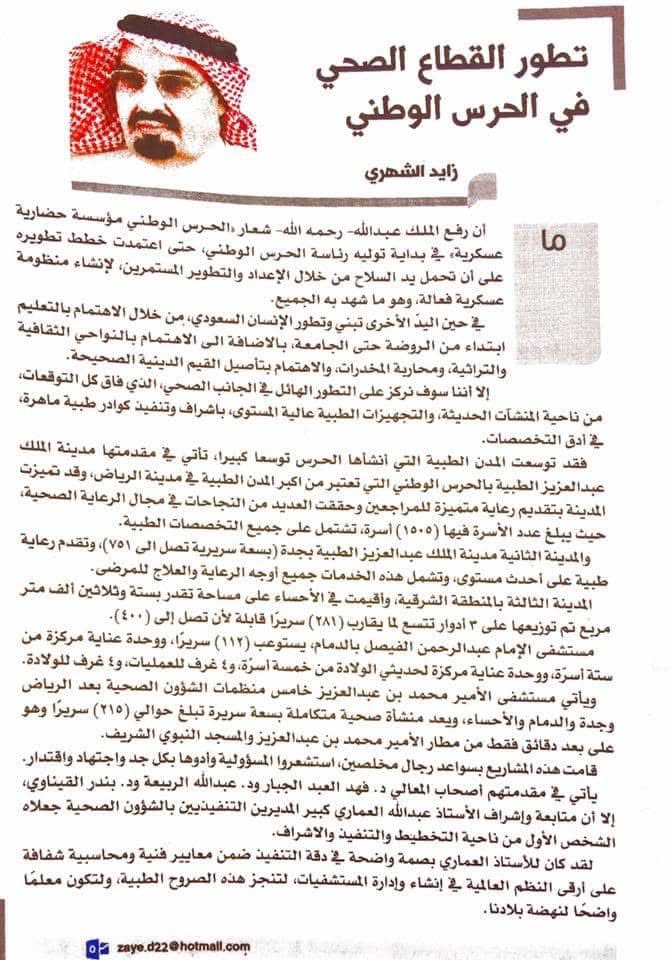 Zayed__11's tweet photo. https://t.co/eRCZt2jfU2