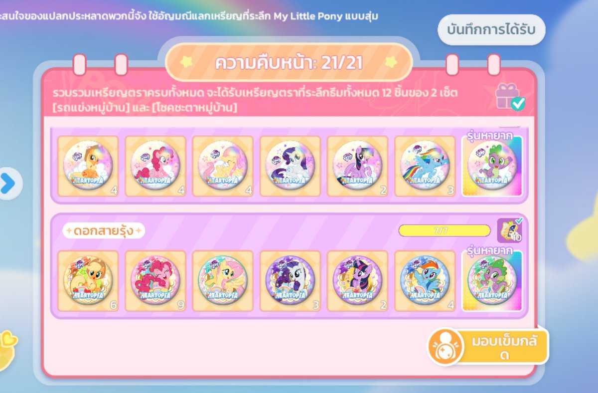 ddim ❔ tweet media