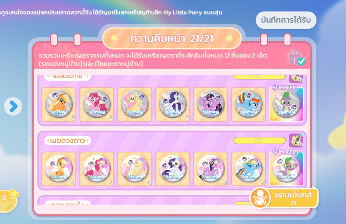 ddim ❔ tweet media