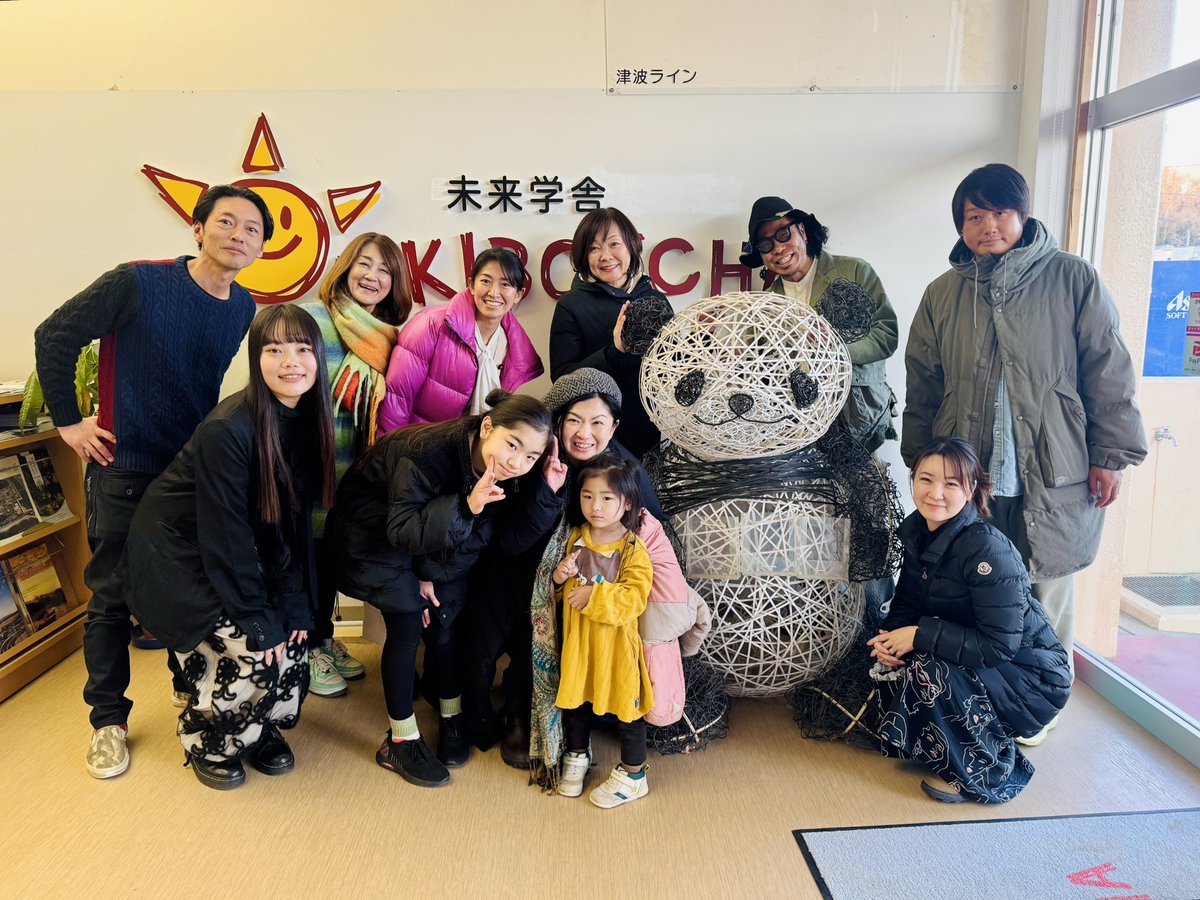SyncKudo's tweet photo. 安倍昭恵さん、もりした千里議員、池田親生、絵本作家の のぶみ さんたちがKIBOTCHAに。

3.11東日本大震災から15年をむかえる、東北です。 https://t.co/ICdK1DSYgd