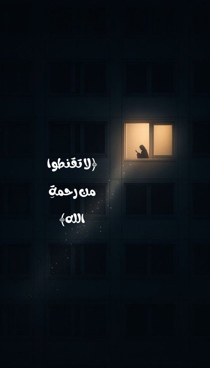 IIwafa96's tweet photo. ﴿وهو السميع العليم﴾ https://t.co/iu4Zemgafn