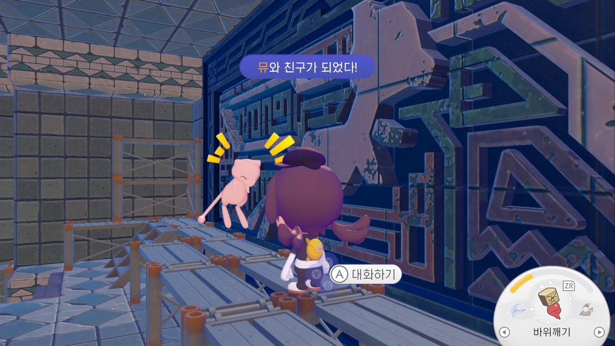 성불