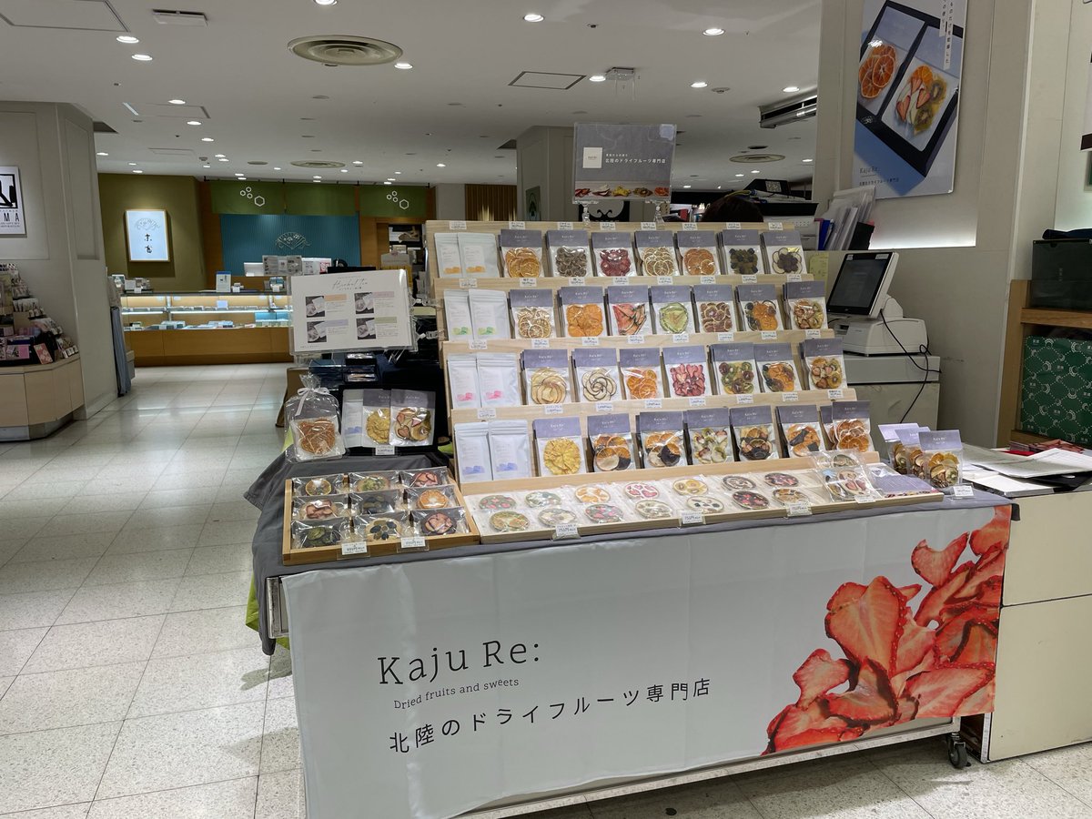 Intervx's tweet photo. 日本橋高島屋本館地下1階で出店してます。3月11日（水）〜3月17 日（火） https://t.co/vqZLBYn8ud