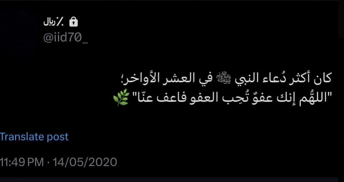 صدقة جارية لـ وضحى tweet media