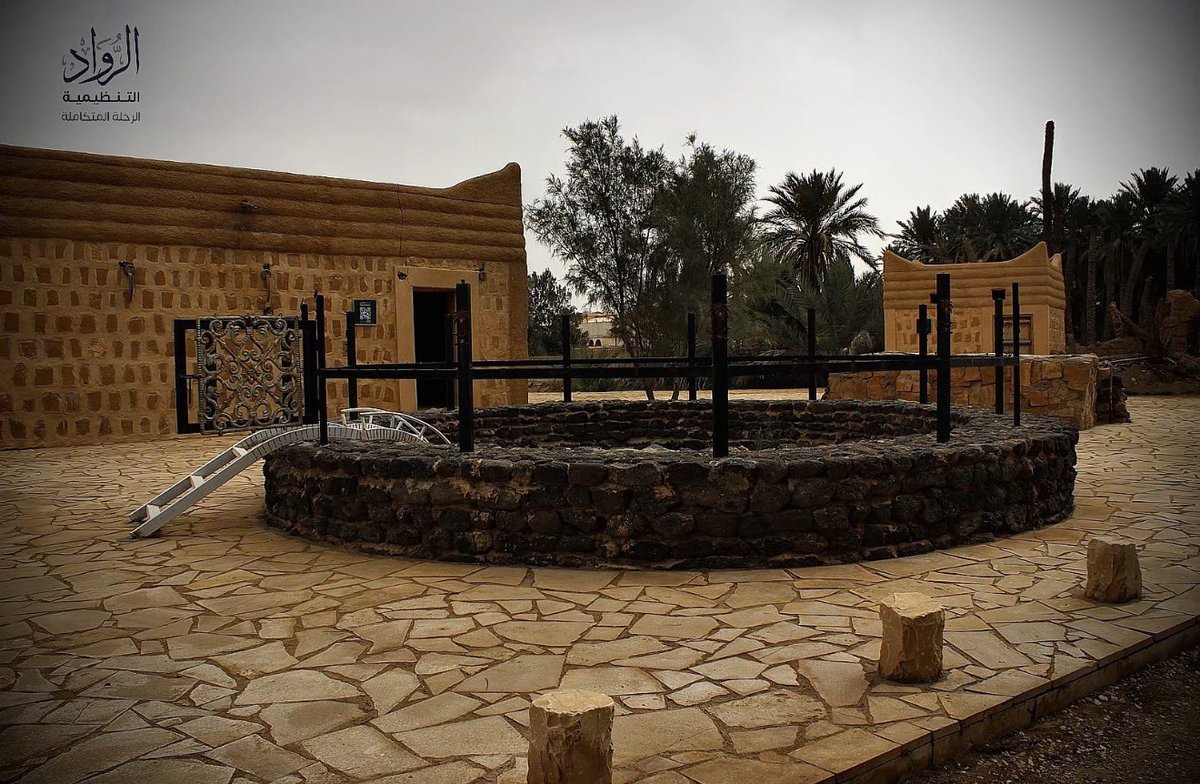 Al Rrowad Tourism tweet media