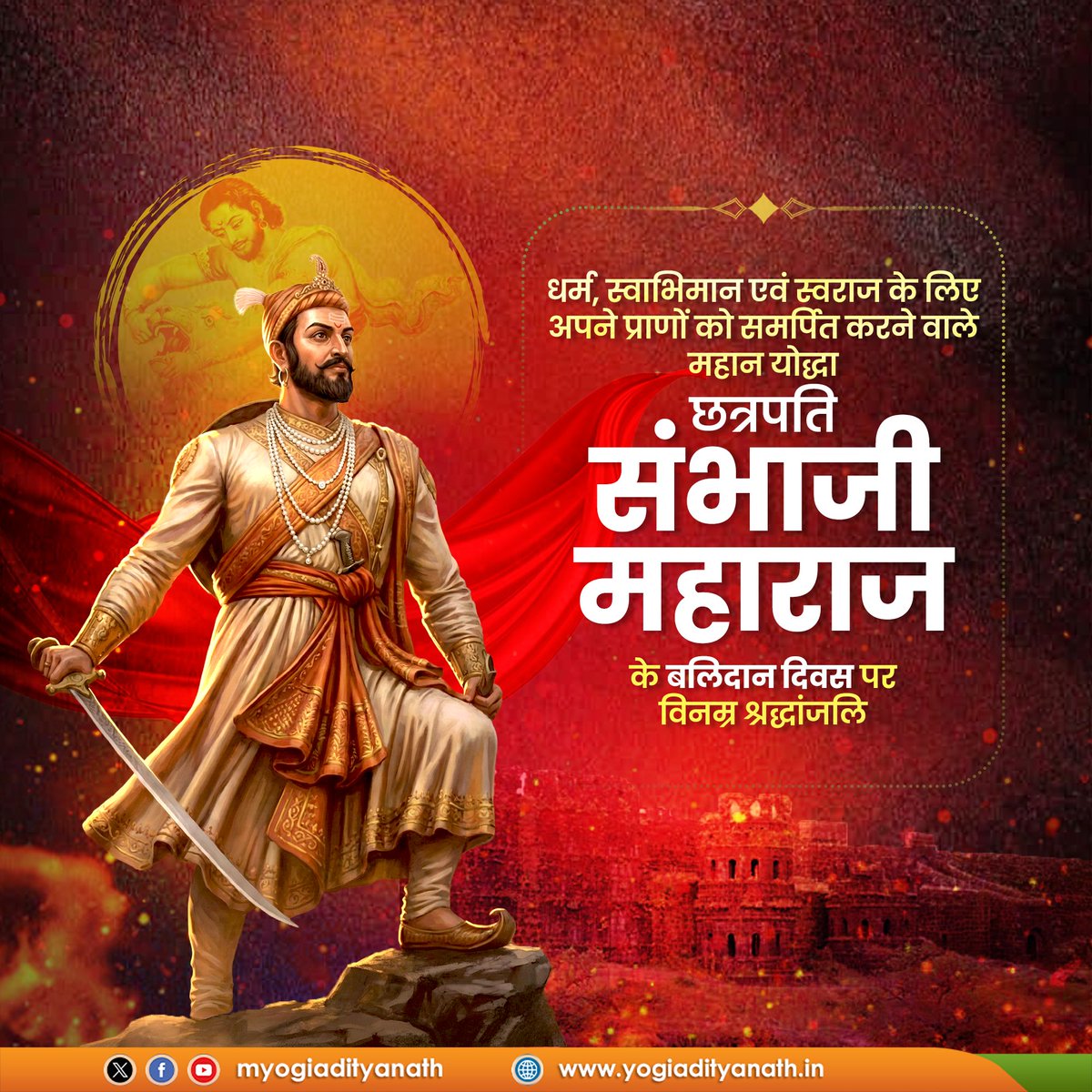 Yogi Adityanath tweet media