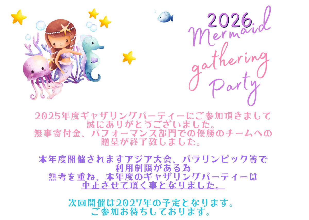 🔱🧜‍♀️kana👑🔱 tweet media