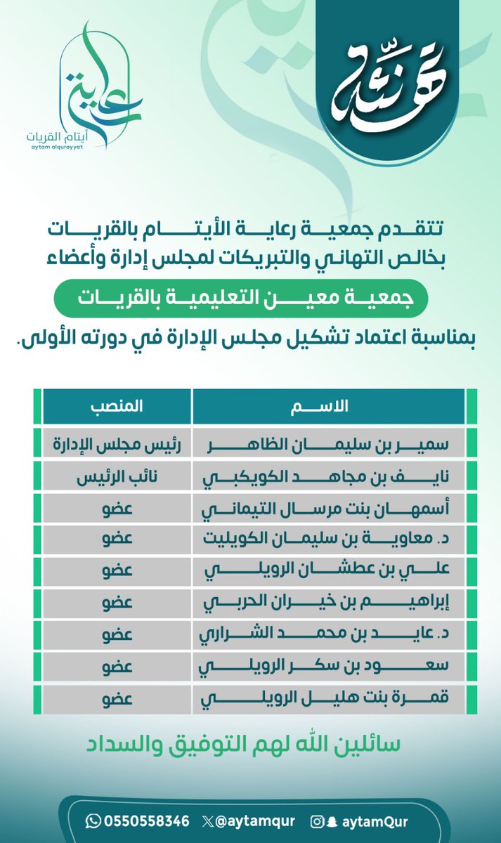 aytamQur's tweet photo. https://t.co/hnHvuiD8tG