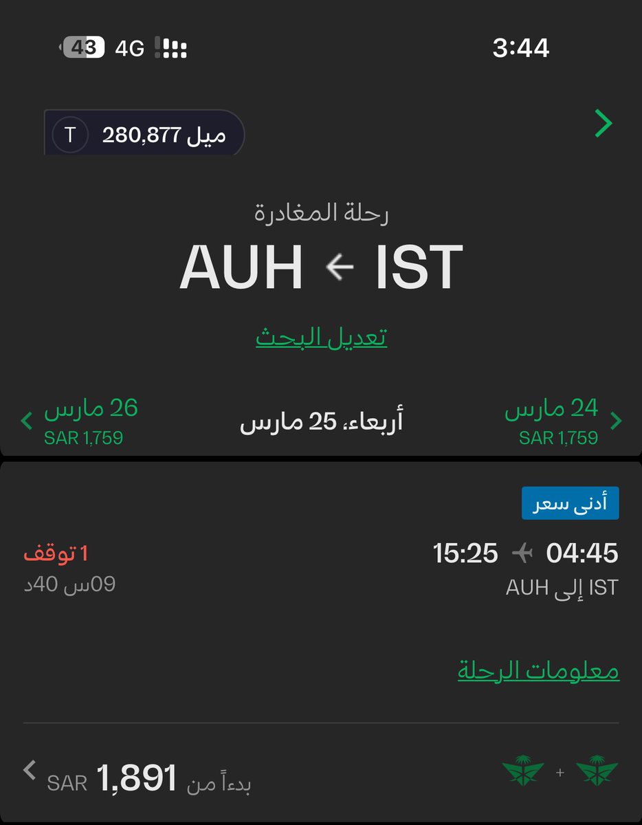 تركي الحربي tweet media
