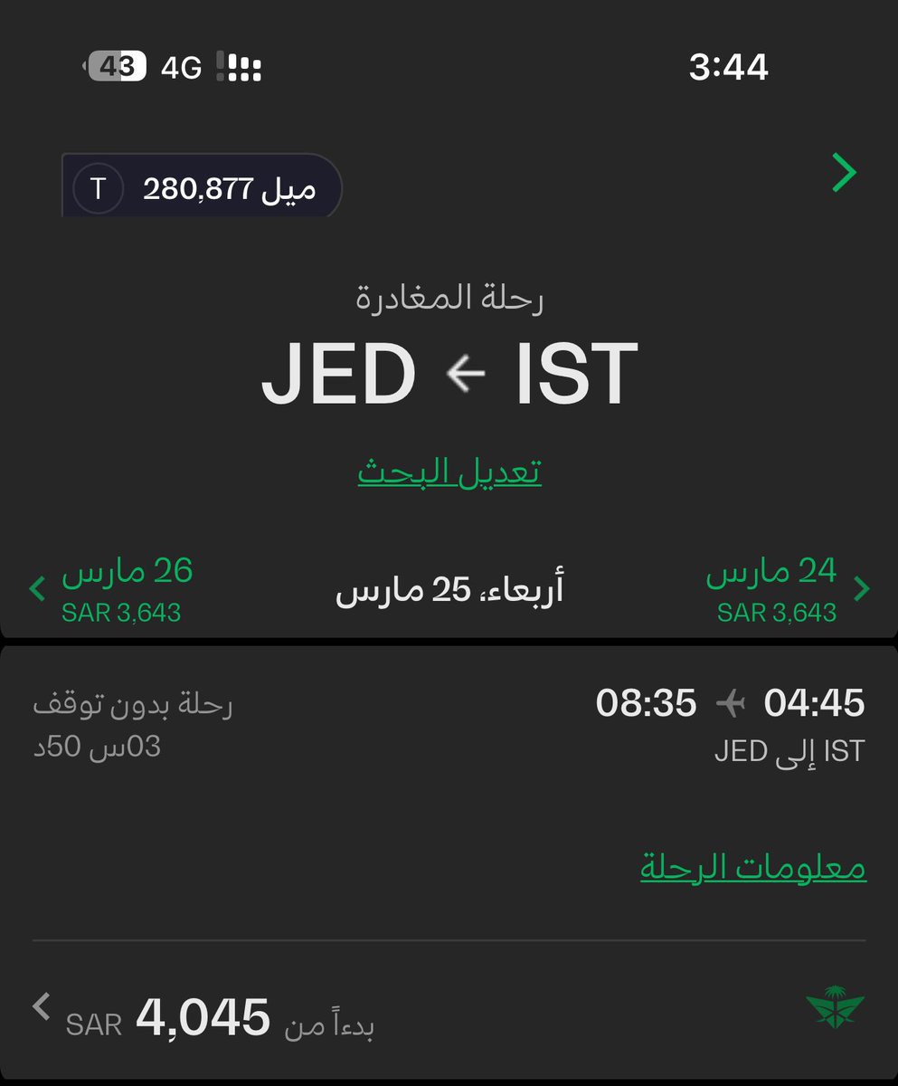 تركي الحربي tweet media