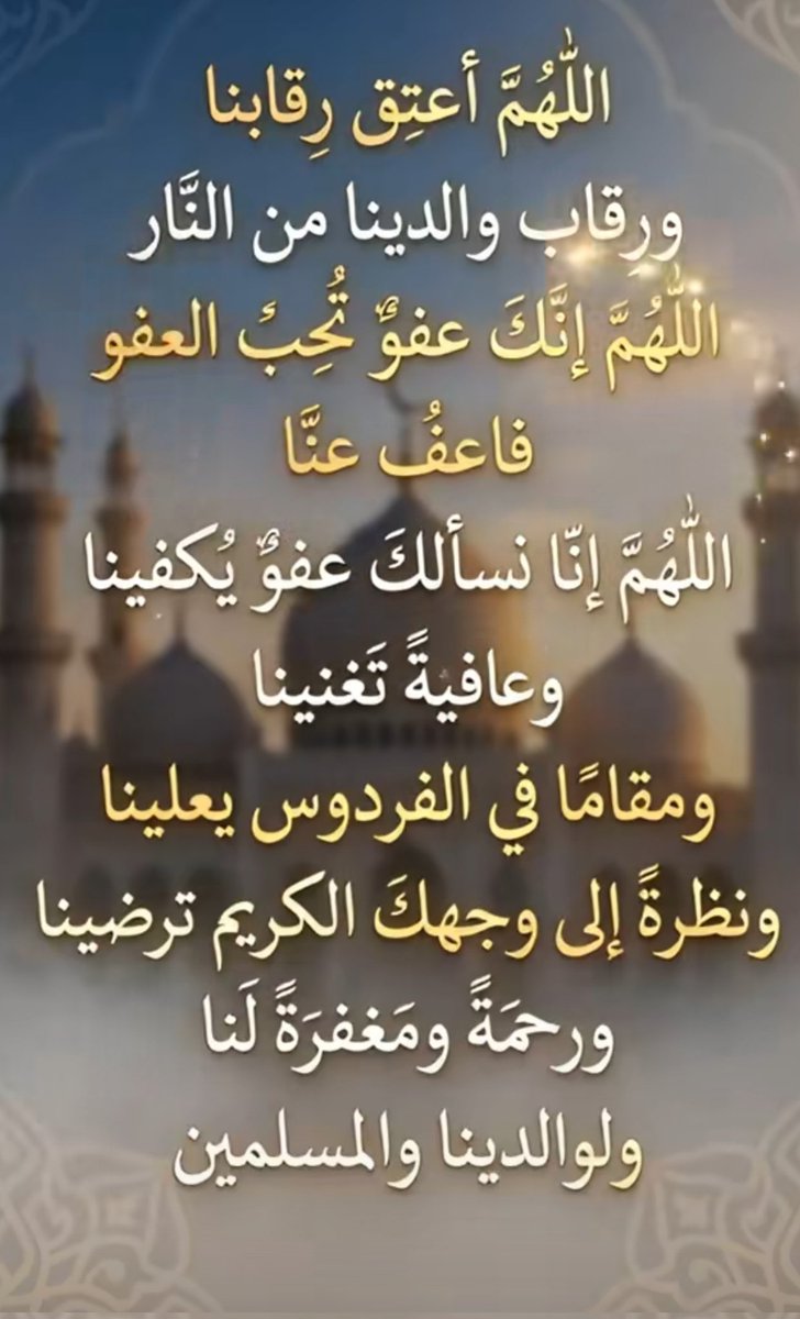 محمدالعنزي (@mo_aljawan) on Twitter photo 