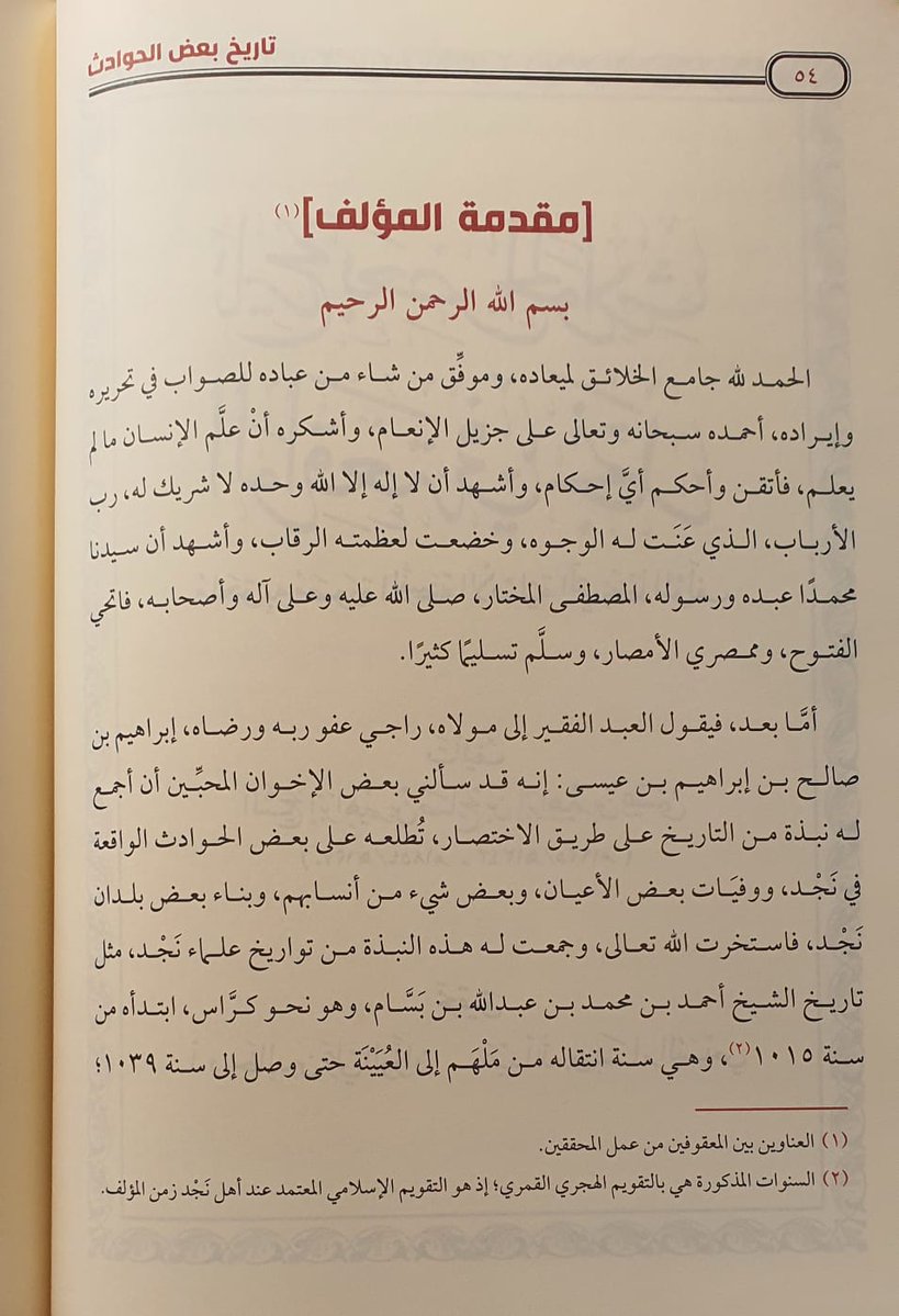 أبو محمد الوهيبي tweet media