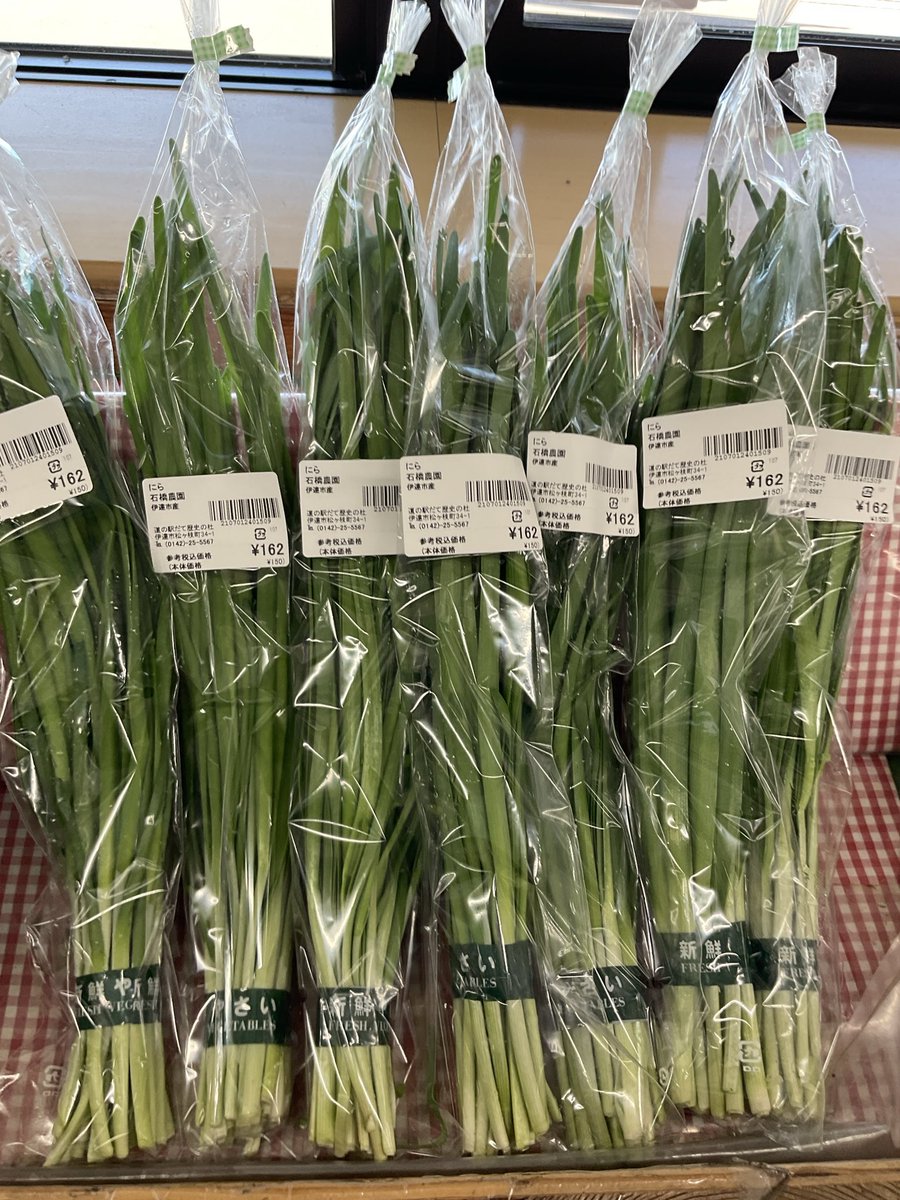 伊達市観光物産館 tweet media