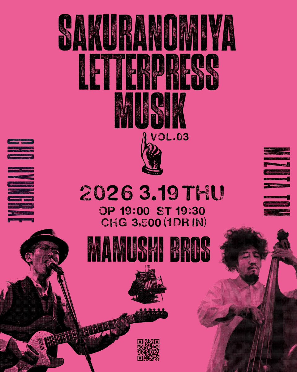 rallypapa(チョウ・ヒョンレ)조형래 tweet media