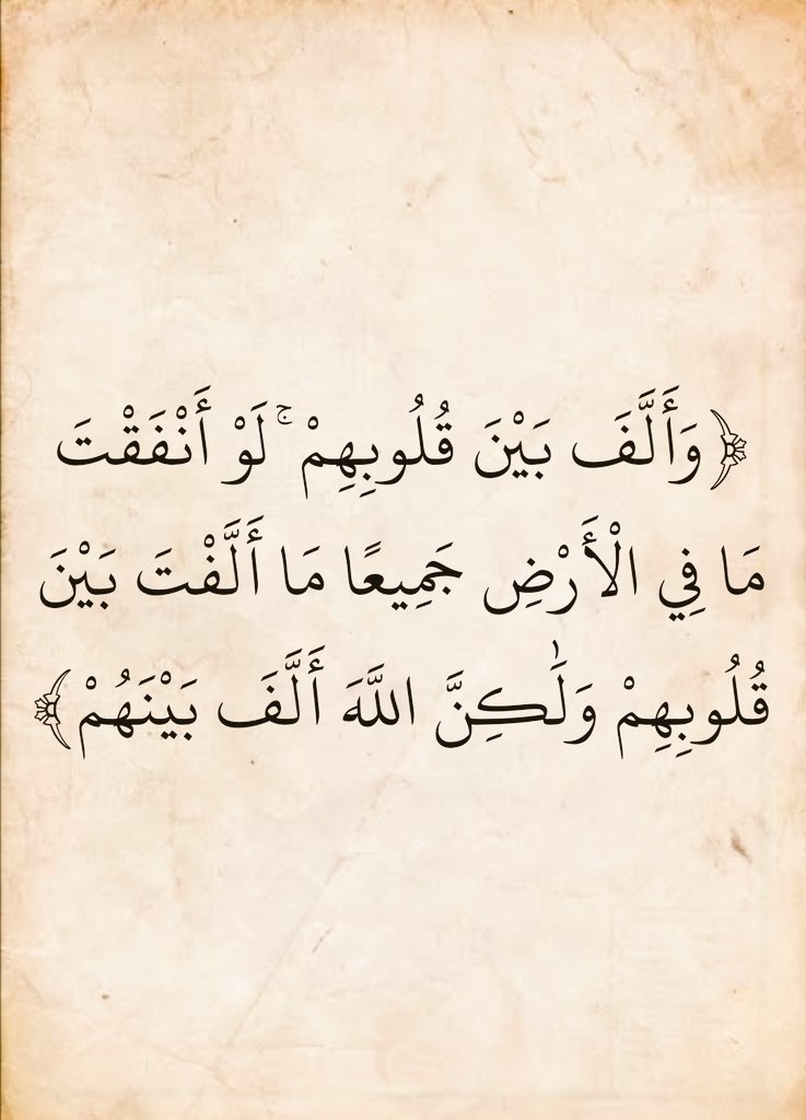 almushaf123's tweet photo. https://t.co/6S1uD3RiFI