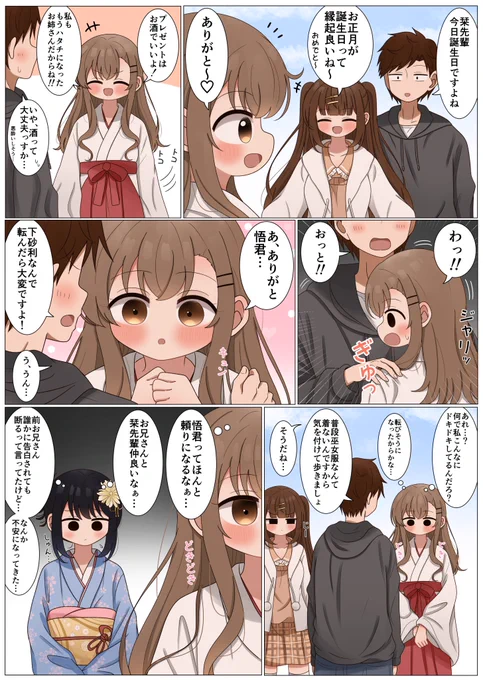 (3/4) 