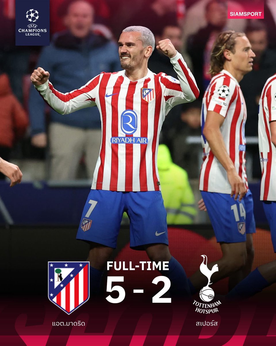แอตเลติโก มาดริด โชว์ฟอร์มดุดันตั้งแต่ต้นเกม รัว 3 ประตูในช่วง 15 นาทีแรก ก่อนเปิดบ้านเอาชนะ ท็อตแน่ม ฮ็อตสเปอร์ ไปแบบสุดมัน 5-2 ในศึก ยูฟ่า แชมเปี้ยนส์ ลีก รอบ 16 ทีมสุดท้าย นัดแรก กุมความได้เปรียบก่อนบุกไปเล่นเลกสองที่ลอนดอน วันที่ 18 มีนาคม เวลา 03.00 น. ตามเวลาในประเทศไทย ⚽