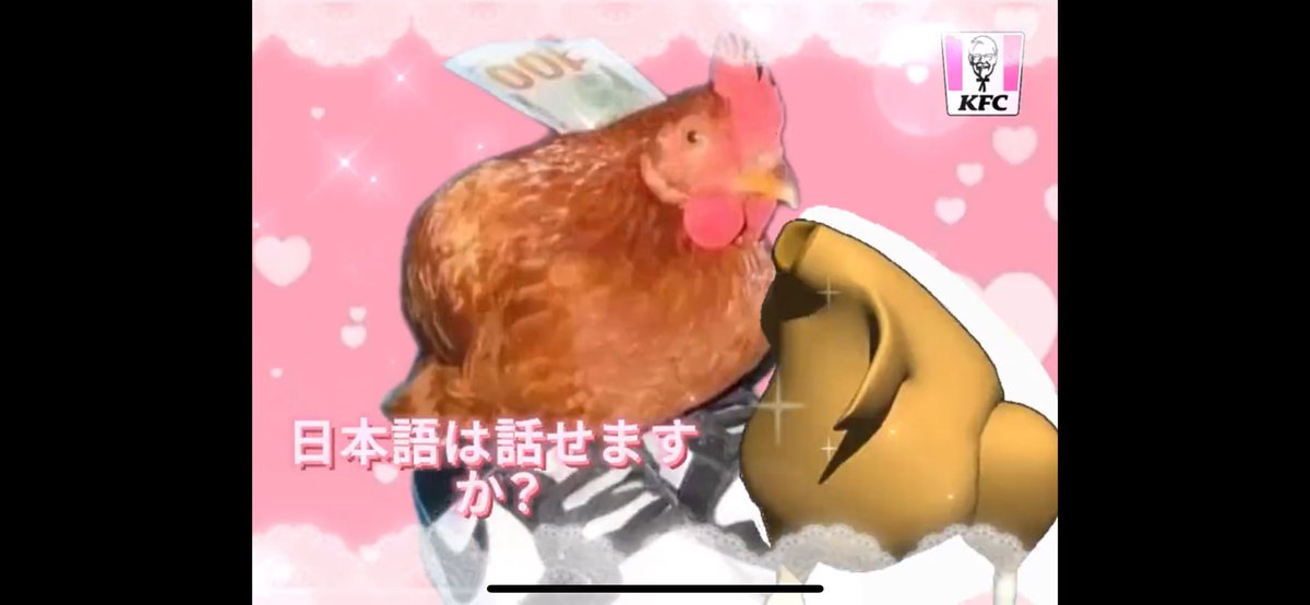 KFC_jp 日本のケンタッキーフライドチキンが大人しめの宣伝する中