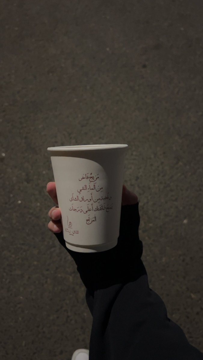 تركي tweet media