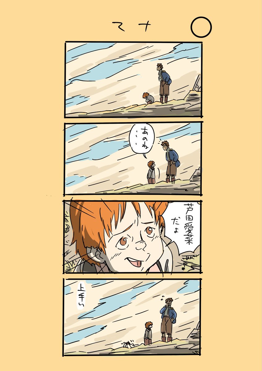 芳垣祐介 (@hil8DieG0wrQ1Ei) ⁄ Posts ⁄ X