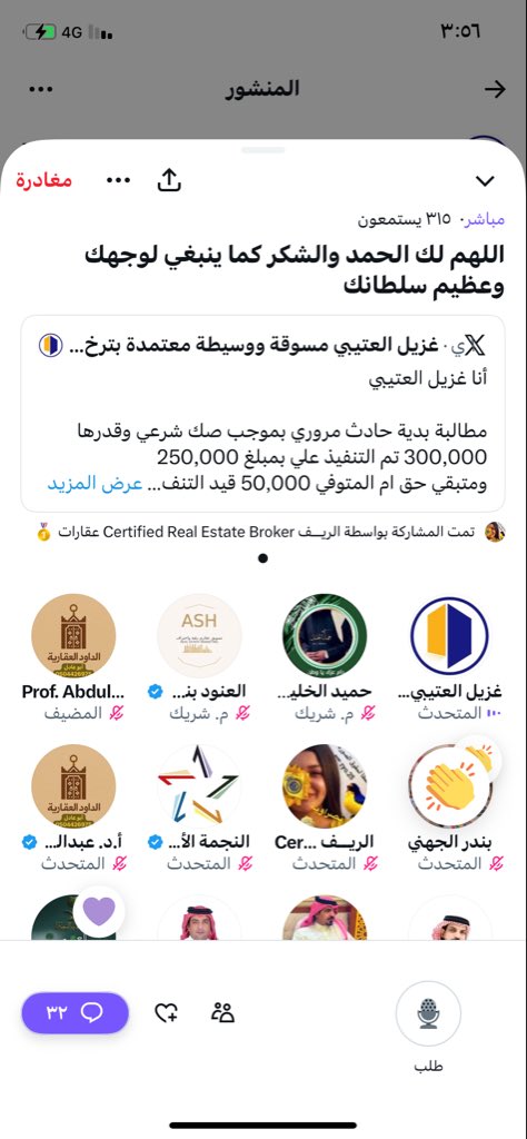 SALEH_987's tweet photo. الف الف مبرررك https://t.co/tarmEKaPpf