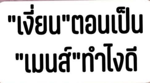ชื่อข้าวโอ๊ต🌾( ไม่รับงาน ) tweet media