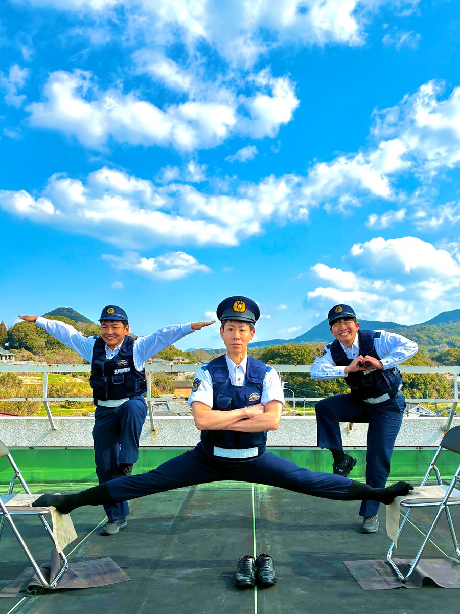 #南島原警察署
オッス！俺らポーズポリス！
今年も花粉症きつくないですか？
俺も花粉症で開脚のキレがイマイチ…

長崎県警は警察官を募集だ
俺らと一緒にみんなの【笑顔】を守ろうぜ❤️
ポーズは一瞬！インパクトは永遠だぁぁぁ!!

#ポーズ　#開脚　#かっこいい　　
#ハート　#採用　#笑顔