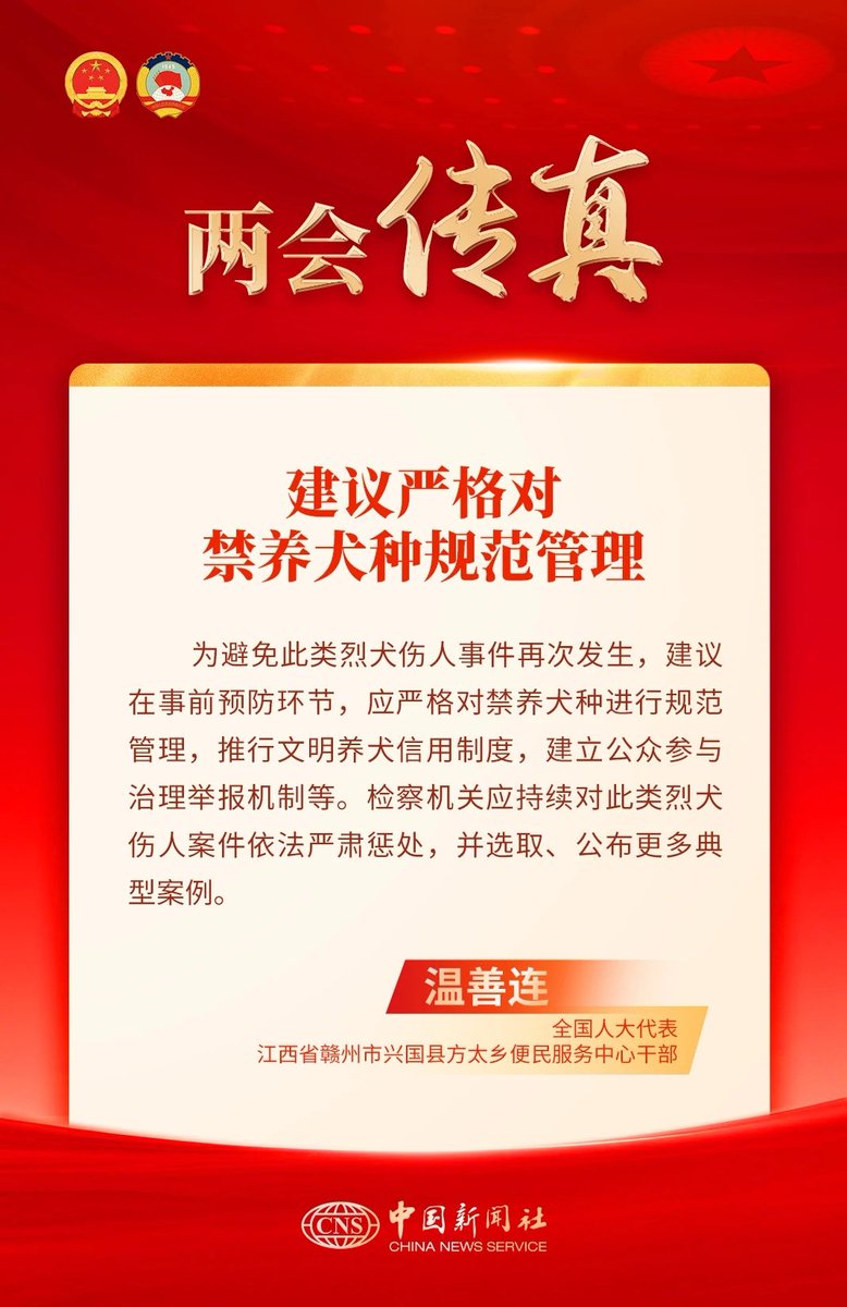 JOJO64030436's tweet photo. 昨日的两会速览内容，都是很我们的生活密切相关的内容，民众的声音是真的好好传达上去了！未来的生活一定能够越来越好🥰 https://t.co/jDKDmyuACK