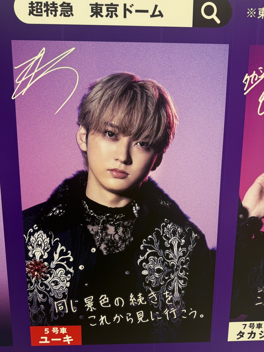 井上裕介 tweet media