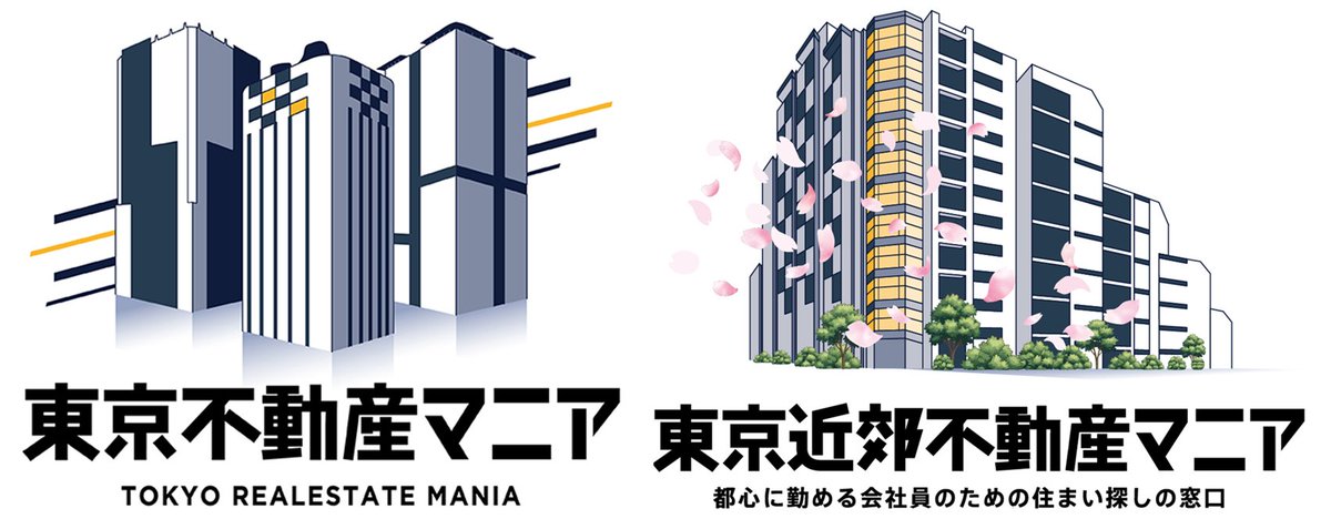 不動産マニアの中の人 tweet media