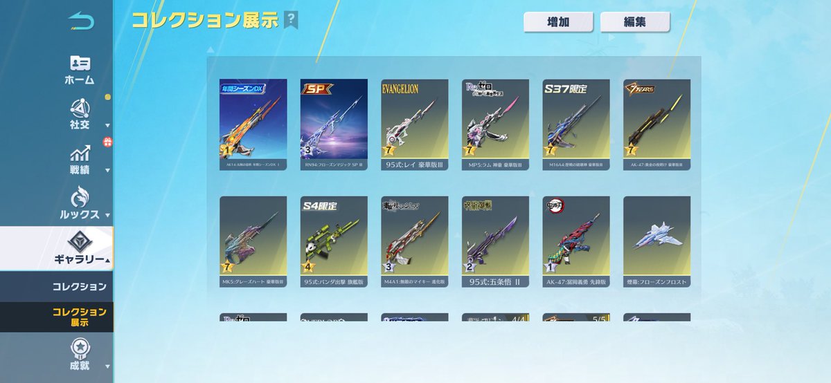 敬光きのこ tweet media