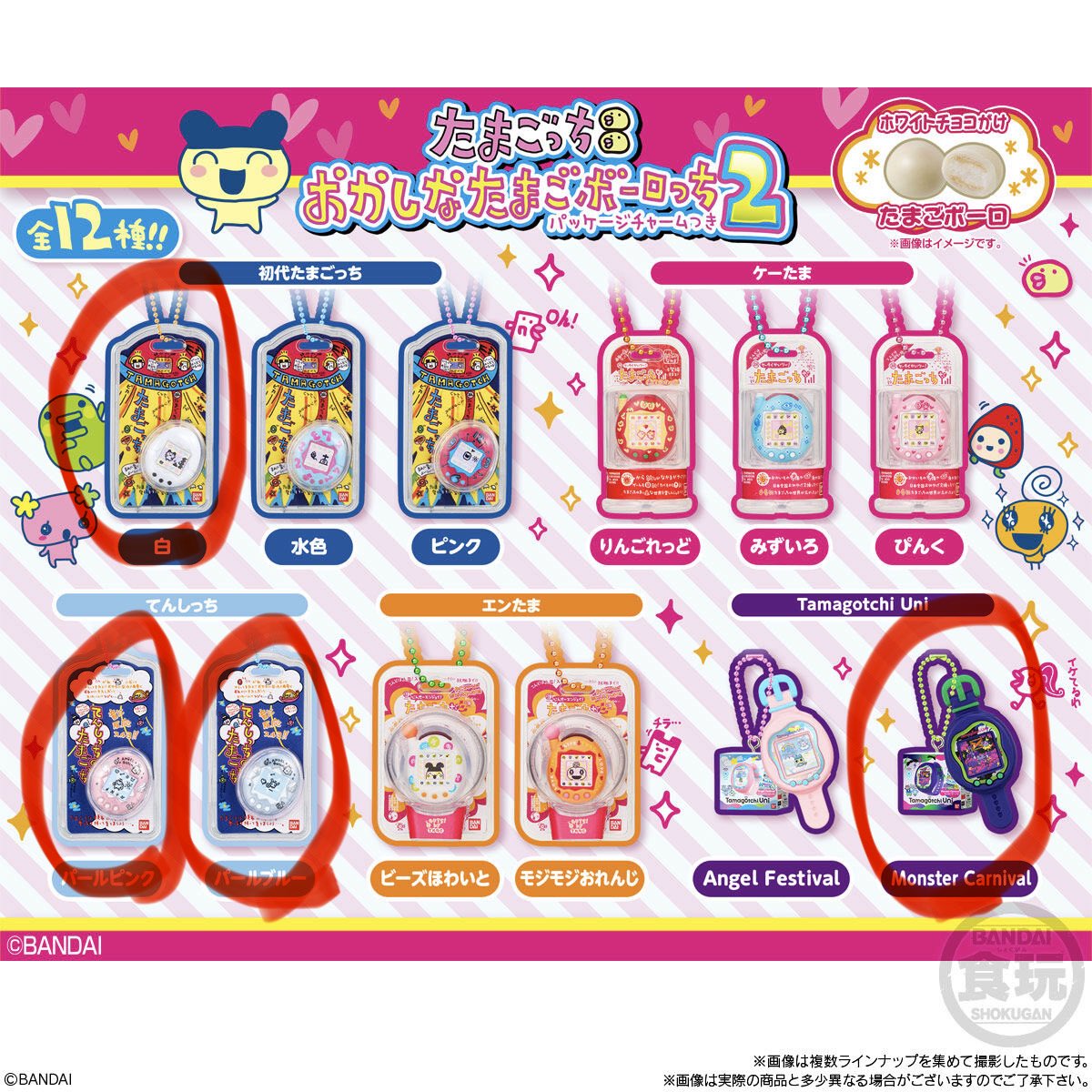 かずを@取引垢 tweet media